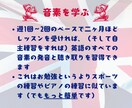 脳科学者がIELTS対策イギリス英語発音を教えます IELTS攻略・聞き取りとスピーキングの王道は発音にあり！ イメージ5