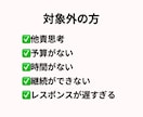 あなたの腰痛解消に向けて30日集中サポートします 日本で80人のみの痛みのプロが優しく腰痛解消をお手伝い イメージ4