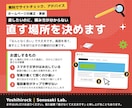 無料でチェック、ホームページ修正・更新をします URLを見て直す場所をお伝えします｜1か所5,000円〜 イメージ1