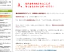 実際に稼いでいるアフィリサイト３つを公開します アフィリエイターの実働サイトが見たいあなたへ イメージ1