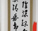 書道での作品作り等をします 毛筆にて作品を作ります。紙のサイズ等は指定のものに従います イメージ1