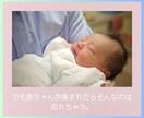 プレママの脳内カオス★現役看護師が優しく聞きます 憧れマタニティライフ、蓋を開けたらまさか！元から不安な方も✨ イメージ7