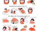 ゆるめイラストで使いやすいLINEスタンプ描きます 日常使い&個性たっぷりのスタンプを作りませんか？ イメージ5