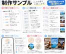 顔出しなしSNSの開始準備を丸ごと作ります 企画・プロフィール・投稿ネタ・台本まで一式制作 イメージ4