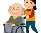 介護のお悩みなんでもききます 主任ケアマネジャーが相談乗ります！ イメージ1