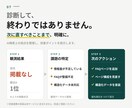 AIで自社が推薦されるか実測します 3つのAI横断で、自社の引用状況を実測レポート化します イメージ7