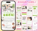 欲しいまで一直線！売れるLPを制作します 一目で沼るLP制作【STUDIO／Wixでも納品可】 イメージ8