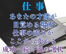 最強運への扉を宇宙の導きで開きます 【人生好転】恋愛・仕事・金銭・人間関係・健康・家族 イメージ4
