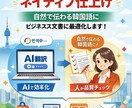 韓国市場で伝わる文章に仕上げます 【法人・ビジネス向け】AI翻訳＋韓国語自然表現リライト イメージ1