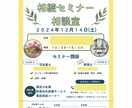 修正無制限！チラシやSNS投稿用画像作ります Canvaでおしゃれにデザイン♩編集可能なcanvaデータ可 イメージ2