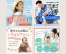 広告目的を意識したバナー制作します 広告の目的やターゲットを意識した、伝わるバナーを制作します！ イメージ2