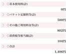 3大キャリア対応可 あなたのスマホ代、安くします 現役ショップ店員が懇切丁寧に説明 格安スマホ/SIM対応可 イメージ1