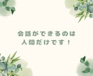 介護・認知症の悩み…介護主任だった僕がお聴きします 介護/認知症/介護疲れ/悩み/介護準備/何でもお聴きします！ イメージ3