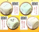 6面フルオーダー！自由彫刻の木製サイコロ作成します ・会社名・店舗名・販売用・ロゴ・ノベルティ・QRコード・記念 イメージ7