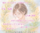 30～40代女性｜夫婦・心・体「ゆらぎ」整えます 子育て仕事の両立 夫婦関係 の悩みにやさしく寄り添います。 イメージ2