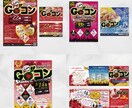 チラシ・SNS画像で周知拡大！セットプラン承ります 売上・集客に繋がるWEB画像／印刷物のお得なセットプラン イメージ8
