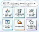 お試し価格！25万PVライター※1が記事執筆します 2,000文字〜OK！安心の上位表示500件以上の実績※2 イメージ3