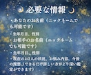 お相手の気持ちを読み解きます 恋愛・復縁・不倫・人間関係ご相談下さい イメージ2