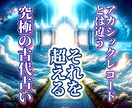 神占。神社継承魂の運命のエネルギーの流れを読みます 紀元前に遡る叡智の占術です。恐ろしい的中率で最善へ導きます イメージ1