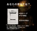 あなたに合う人間関係と居場所を星で読み解きます 心が落ち着く人間関係と環境を占います イメージ4