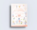 先着5名様価格/プロが作る魅力的なチラシ作成します 高クオリティで、目を惹きます！計算されたデザイン設計 イメージ4