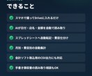 レシート・領収書をAIで自動データ化します 撮って入れるだけ。経費入力の手間をゼロにします！ イメージ2
