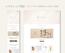 BASEでネットショップを制作します パソコンが苦手でも大丈夫！あなたのお店づくりをサポートします イメージ3