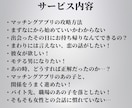 現役ナンパ師が恋愛相談承ります いっしょに恋の作戦会議❤️幸せ応援！ イメージ2