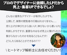 公開10日でCV２達成実績あり！LP制作します 制作から分析改善まで一貫してお受けいたします イメージ8