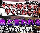 クリック率を上げるサムネイルを作成いたします サムネイル作りに息詰まっている方、必見。 イメージ4