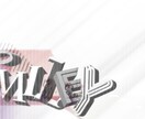 文字入れなど写真加工します 画像に文字を入れたいけどうまくできないという方にオススメです イメージ2