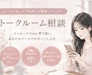 HSP・INFJな私があなたらしさを守ります 感情整理／モヤモヤ吐き出し／考えの言語化向け イメージ1