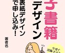 早い！安い！Kindle書籍表紙デザイン制作します ６種類のテンプレートからお好きなデザインをお選びください イメージ3