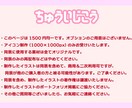 1500円均一！追加料金なしでアイコンお描きします 胸上＆ポーズ付きのキャラクターアイコンを1500円で描きます イメージ10