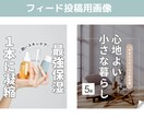 Instagram投稿用/広告画像を制作します お客様の要望にしっかり応えるため修正無制限でお作り致します！ イメージ4