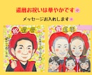 似ていて可愛い♡似顔絵【色紙納品】描きます 大切な家族・還暦祝い・誕生日の記念日に！特別な贈り物 イメージ5