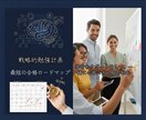 AI×勉強法、計画で最短合格を目指します 資格、大学の合格した方のデータを集計して計画します。限定5名 イメージ1