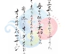 感謝状・熨斗の手書き代筆 急ぎ対応します 毛筆・ペン字 対応／宛名・熨斗・手紙の代筆／データ納品OK イメージ2