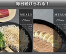 3ヶ月フィジーク競技者がボディメイクサポートします 食事•トレーニングメニュー作成で目標を達成 イメージ7