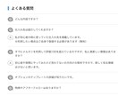 遠回りしない売り方と稼ぎ方を教えます ”「また売れた！」への近道をこの一冊に” イメージ9