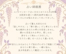 ルノルマンカードで恋愛・仕事・人間関係を占います ✨️しあわせ引き寄せ♡行動ガイドつき✨️ イメージ10