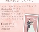 花嫁姿のウェルカムボードを作成します ウエディングドレスの繊細さや和装の美しさも描きます！ イメージ2