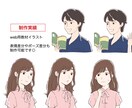 ゆるふわシンプルイラスト描きます 用途多数！おしゃれなシンプルゆるイラスト◎ イメージ4