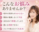 あの人の本音と恋の行方を鑑定します 魂カードで恋の悩みに寄り添います イメージ3