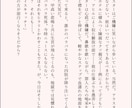 あなたの作品の二次創作をさせていただきます ご自身の作品やオリジナルキャラクターの二次創作がほしい方へ！ イメージ6
