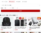 楽天ROOM AI投稿します 【2ヶ月使い放題】楽天ROOM投稿を10秒で完了！ イメージ2