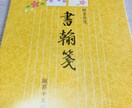 丁寧な字で手書きにいたします 用紙、便箋、メッセージカード、封筒も無料で準備！ イメージ7