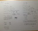 中学数学問題の解説を作成します 入試問題、過去問、宿題などの解説を作成します イメージ3