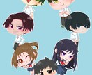 デフォルメイラスト描きます 早く丁寧に作成させていただきます イメージ4