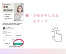 20代女性向け！恋愛・婚活のお悩み、お聞きします 恋愛・婚活のお悩みを安心して話せる相談室 イメージ3